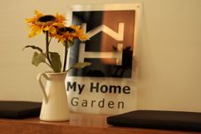 其他 My Home Garden