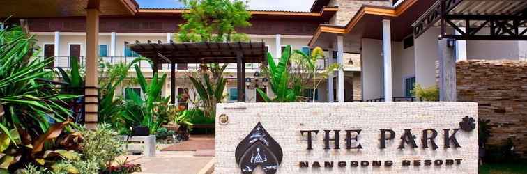 อื่นๆ The Park Nangrong Resort