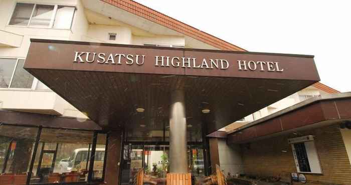 อื่นๆ Kusatsu Highland Hotel