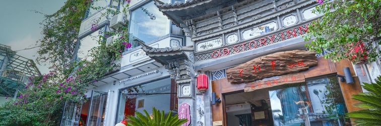 기타 China Old Story Inns Dali Elite Garden