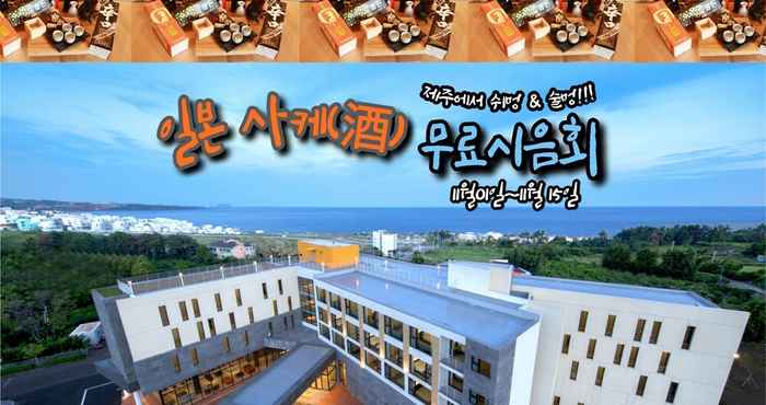 Lain-lain Grand Mer Hotel Jeju