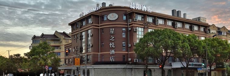 Others Shanghai Joyful Star Hotel