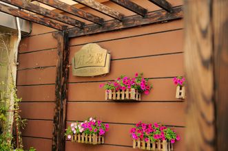 Others 4 Shanghai Joyful Star Hotel