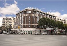 Others 3 Shanghai Joyful Star Hotel