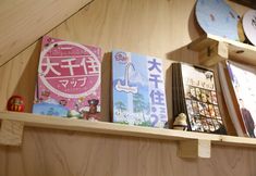 Lain-lain 6 Kagaribi Guesthouse - Hostel