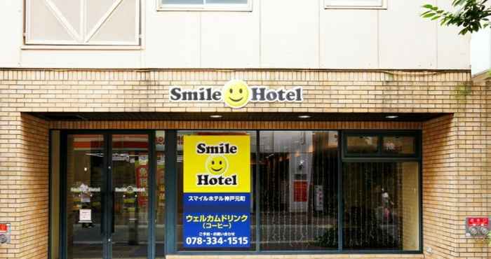 Lainnya Smile Hotel Kobe Motomachi