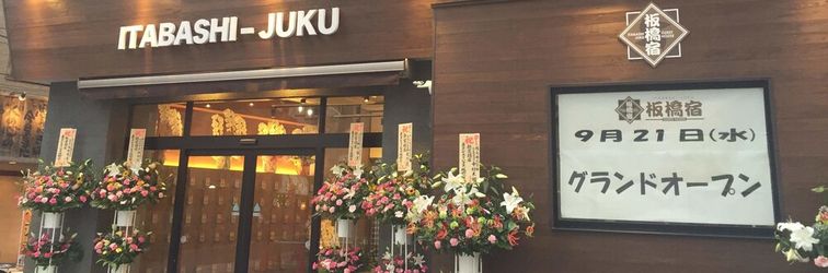 Others Tokyo Guest House Itabashijuku - Hostel