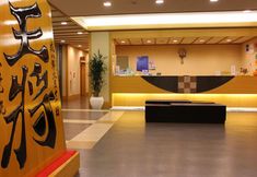 기타 3 Aonobi Yuyu