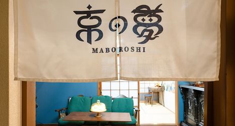 Lainnya 2 Kyo no yume