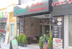 其他 2 Oz Guven Hotel