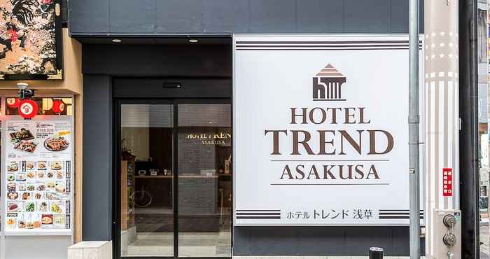อื่นๆ Hotel Trend Asakusa I