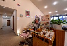 기타 2 Hakone Gora Onsen Mizu no Kaori - Hostel