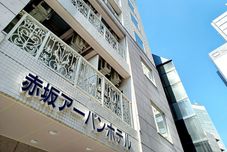 Lainnya Akasaka Urban Hotel