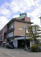 Imej utama Okubo Ryokan