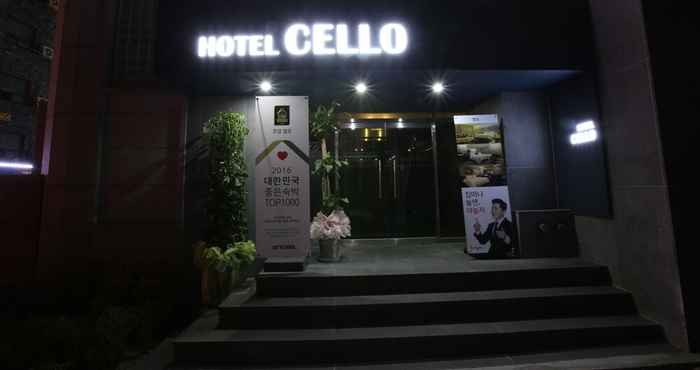 Lainnya Hotel Cello Guri