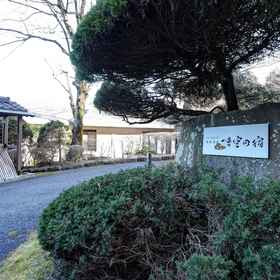 Imej utama 1 TOP Resort Hakone Onsen Goku no Yado, Gotemba Premium Outlet Helipad Hotels