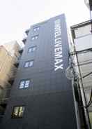 Primary image Hotel LiVEMAX Umeda Douyama