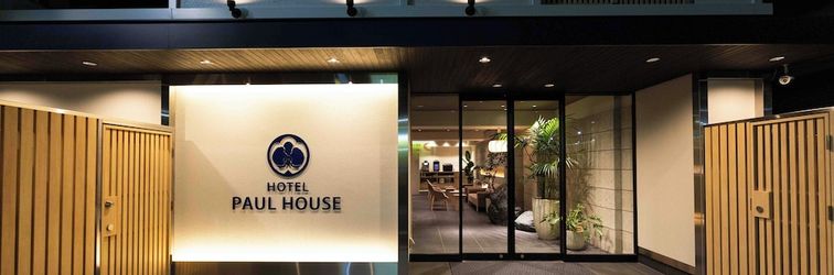 Lainnya HOTEL PAUL HOUSE