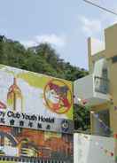 ภาพหลัก YHA Bradbury Jockey Club Tai Mei Tuk Youth Hostel