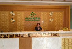 Khác 2 Shanshui Trends Hotel Pazhou Branch