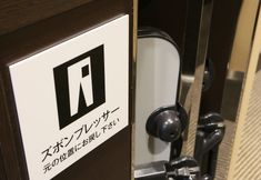 其他 4 APA Hotel Iidabashi Ekimae