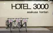 อื่นๆ 5 Hotel 3000 Asakusa Honten - Hostel