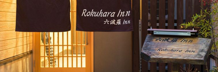Others Rokuhara Inn