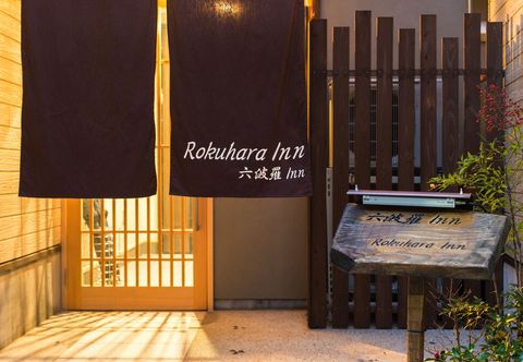 Others Rokuhara Inn