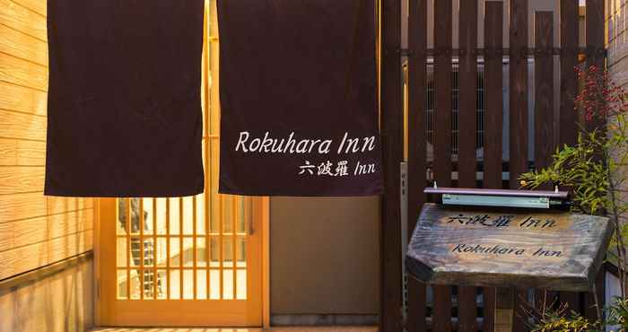 Lainnya Rokuhara Inn