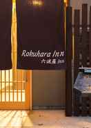 ภาพหลัก Rokuhara Inn