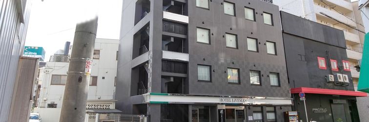 Lainnya Hotel LiVEMAX Umeda Nakatsu