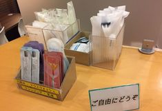 その他 2 Hotel Business Villa Omori