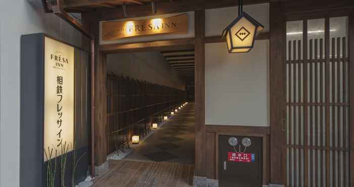 Lainnya Sotetsu Fresa Inn Kyoto Shijokarasuma