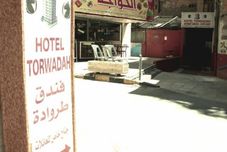 Others Torwadah Hotel