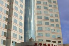 기타 Ningbo Portman Plaza Hotel