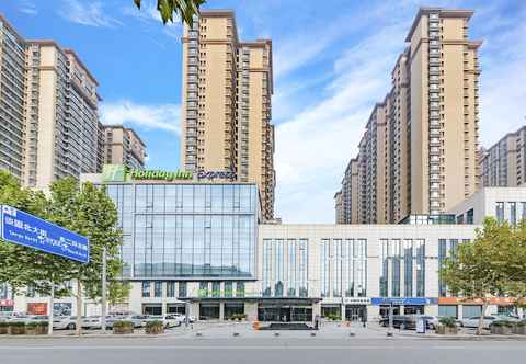 Others Holiday Inn Express Shijiazhuang Heping, an IHG Hotel