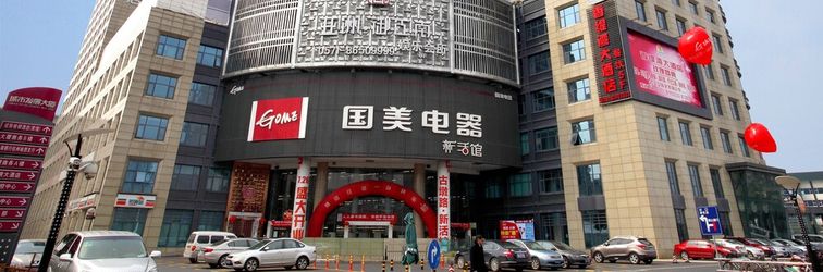 Lainnya Hangzhou West City Hotel