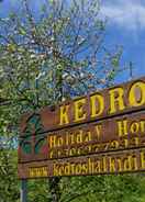 ภาพหลัก Kedros Holiday Villas