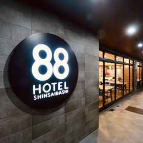 Primary image 1 Hotel 88 Shinsaibashi, Eorzea Cafe in Osaka Hotels