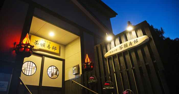 อื่นๆ Uji Cha-gan-ju-tei House – Hostel