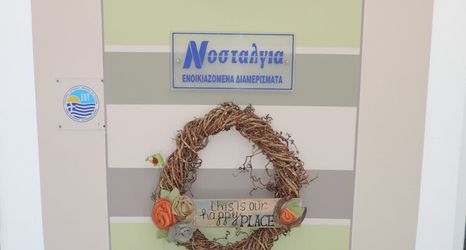 其他 2 Nostalgia Apartments