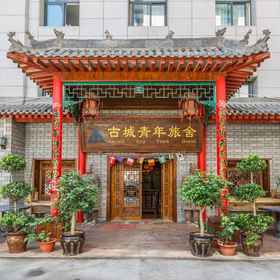 Primary image 1 Xian Ancient City Youth Hostel, Xi'an Hotels