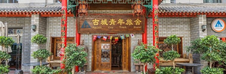 Others Xian Ancient City Youth Hostel