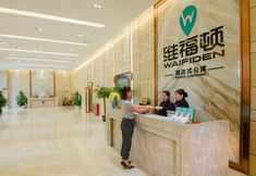 その他 2 Waifiden Apartment Changdi Branch