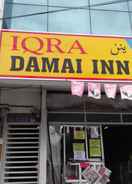ภาพหลัก Iqra Damai Inn