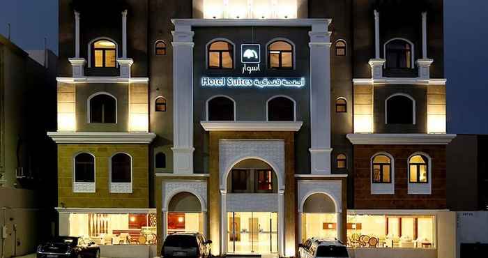 Khác Aswar Hotel Suites - Al Rashed