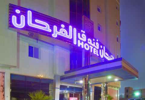 Others Al Farhan Hotel Hafer Al Baten