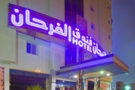 Others Al Farhan Hotel Hafer Al Baten