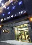 Primary image Geosung Hotel