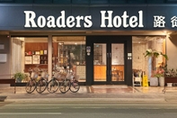 Khác Roaders Hotel Tainan ChengDa